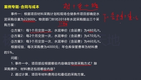 项目总工招聘_项目 总工 岗位 职责 工地图片