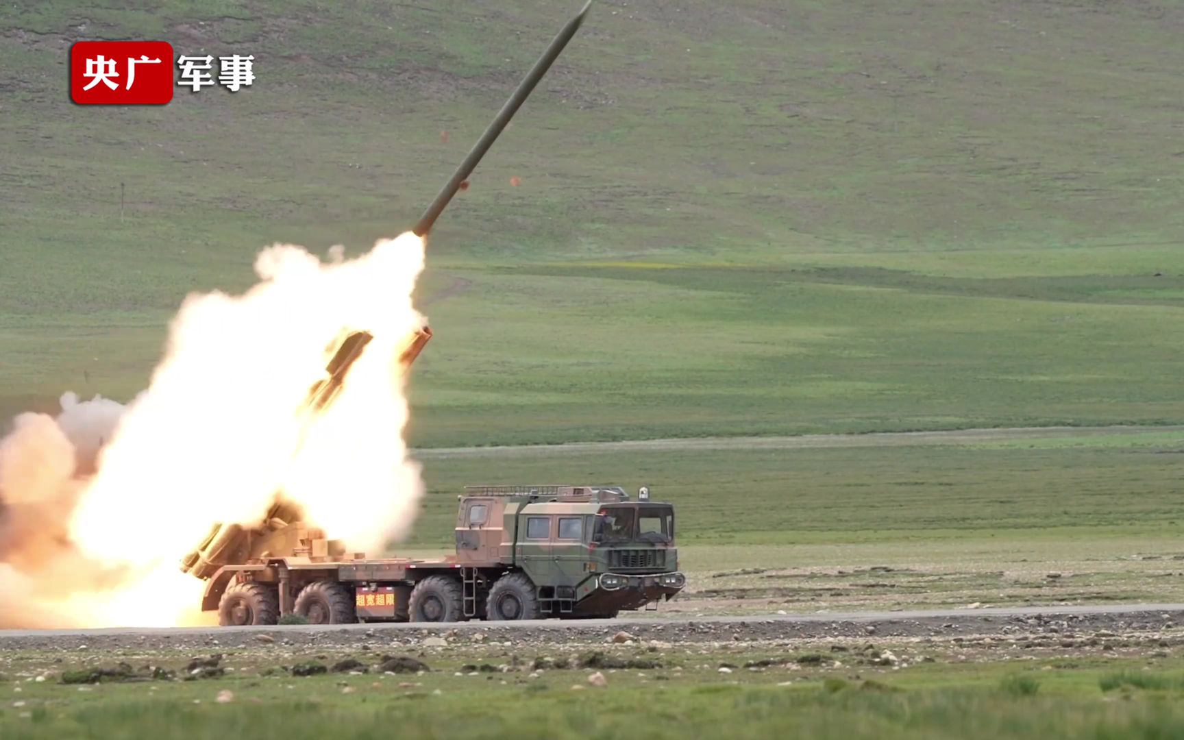 远程火箭炮精确打击地面目标和地下掩体