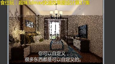 疯狂<em class="keyword">模渲大师</em>认识介绍购买全流程｜效果图设计师怎么用疯狂<em class="keyword">模渲大师</em>插件并全面认识疯狂<em class="keyword">模渲大师</em>各种型号及介绍？新开自营店拼多多或作者老自营微店拼着买更超值直接食住玩！