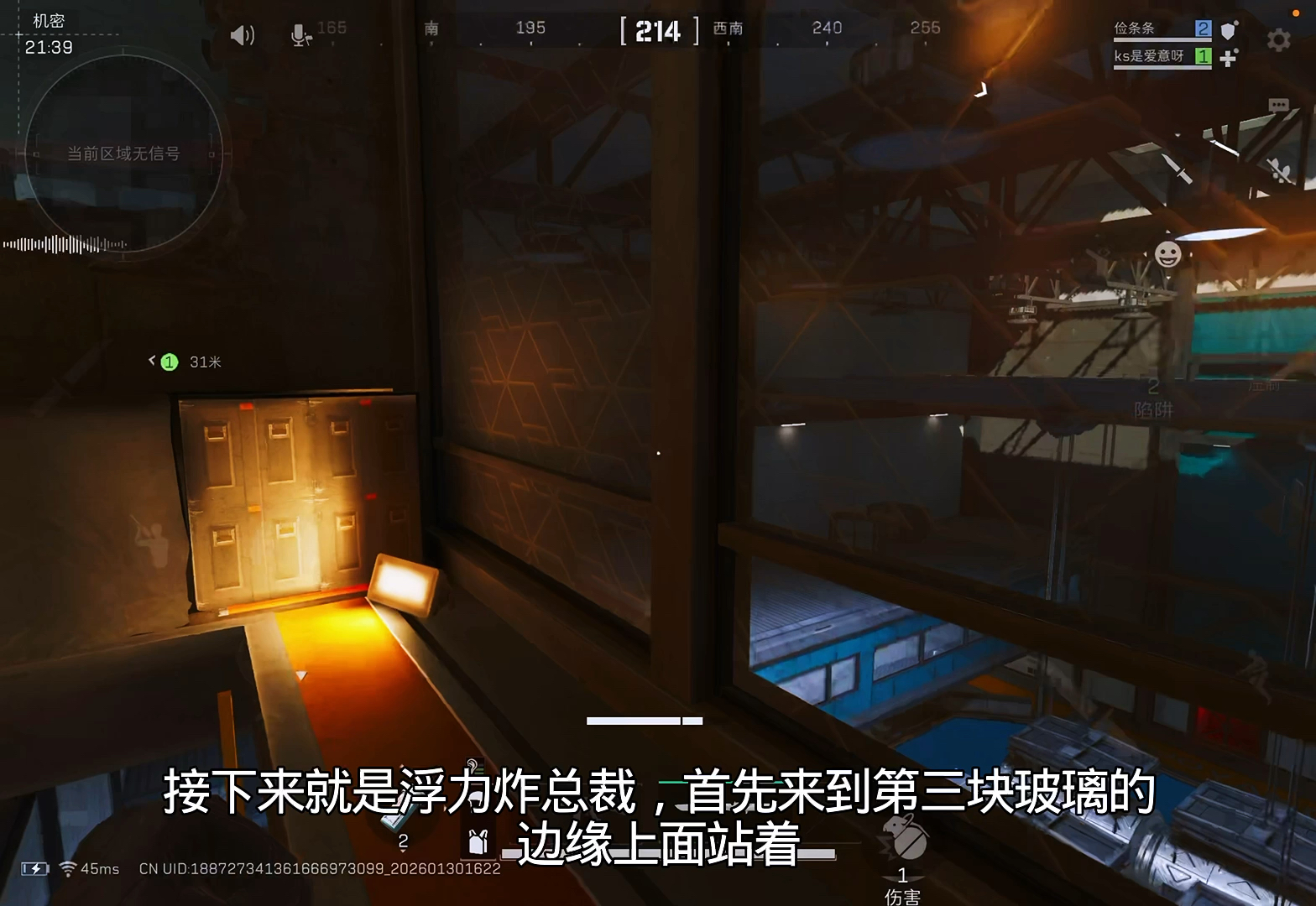 新版航天牙医点位