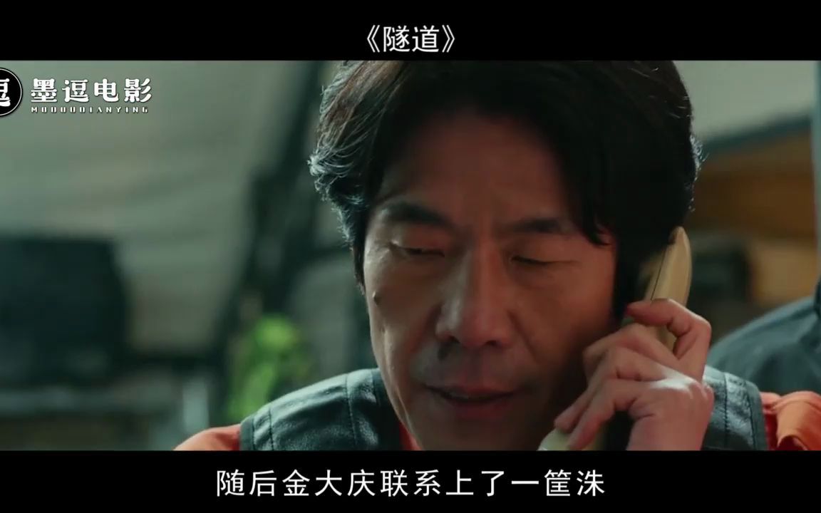 豆瓣7.8分《隧道,这是我看过最令人绝望的电影,没有之一!