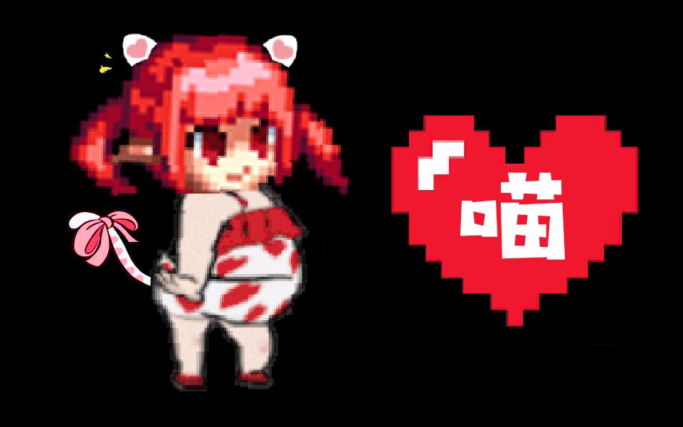 【DNF·lite】喵喵喵