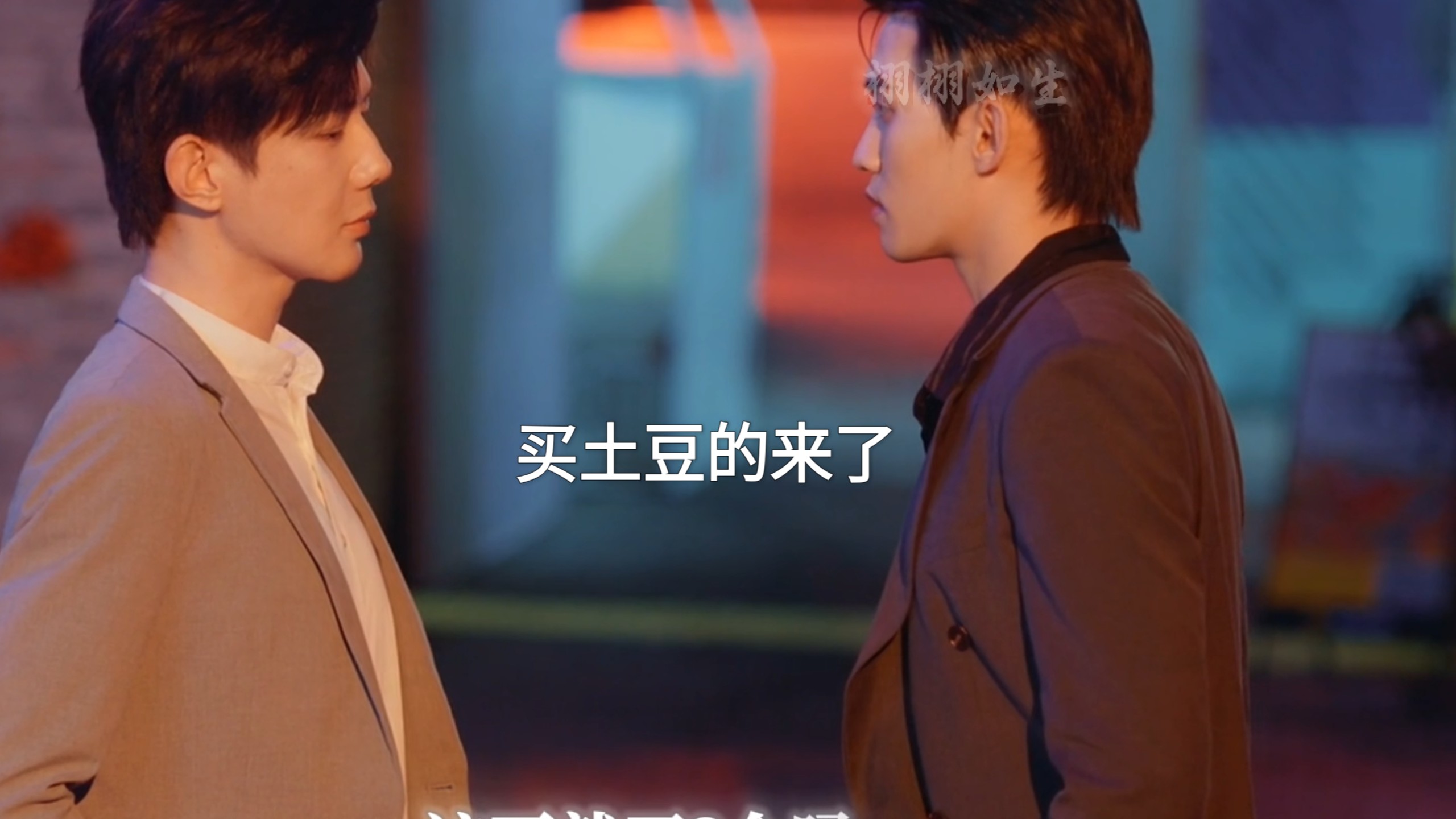 被普普点名买土豆的原创来了