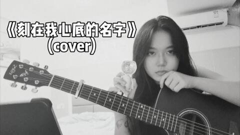 晚安 cover 颜人中