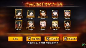 火影忍者手游博人传所有角色排名 5504d8a4198691c30b576285169cf91f6b2756b7.jpg@280w_158h_1c_100q.jpg