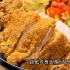 【台湾美食】非凡大探索-低谷重生的暖心便当|鸡排饭|香煎鸡腿饭