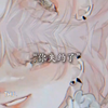极品少女音