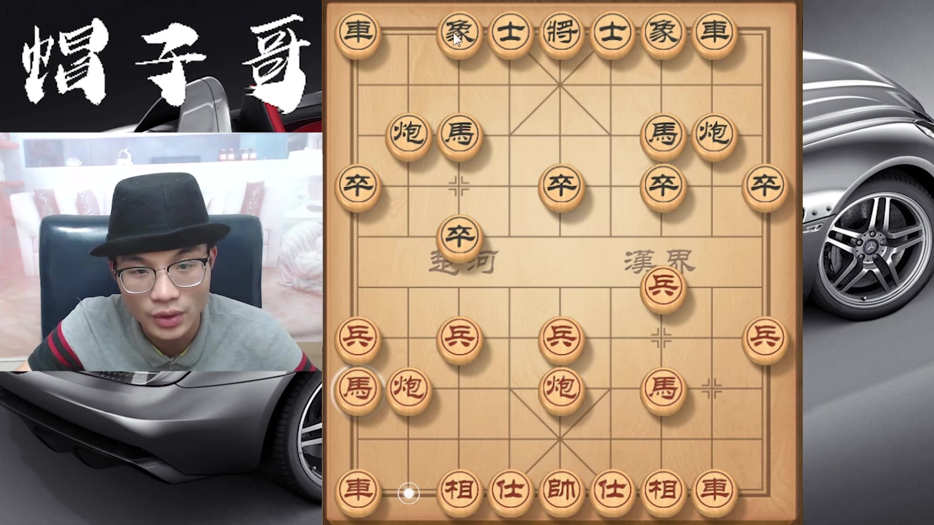 帽子哥象棋新市57炮弃马飞刀记住不要吃马吃马必输