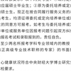 中央财经大学税收学考博参考书经验分数线重点