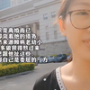 主动载前妻法院开具离婚生效书，当孩子面说等他财了再把妈妈追回来，是何居心