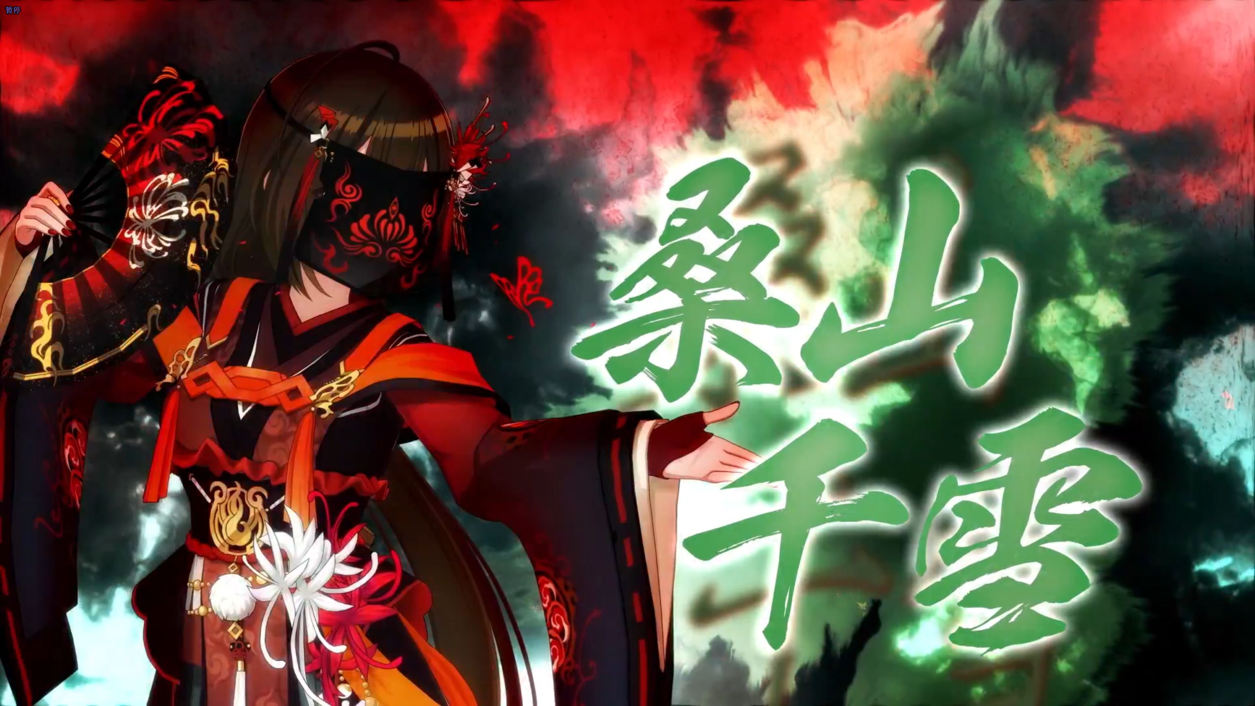 【中字/SCSP】千雪最喜欢的老师X和她最爱的制作人 [つゆの世に、咲きてや消ゆる]