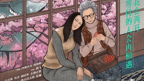 票房排行榜实时2020 5518bc70f73c1903fc91c267351c31031a3d8f62.jpg@280w_158h_1c_100q.jpg