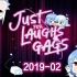 【轻松一笑】Just For Laughs Gags【2019-02】