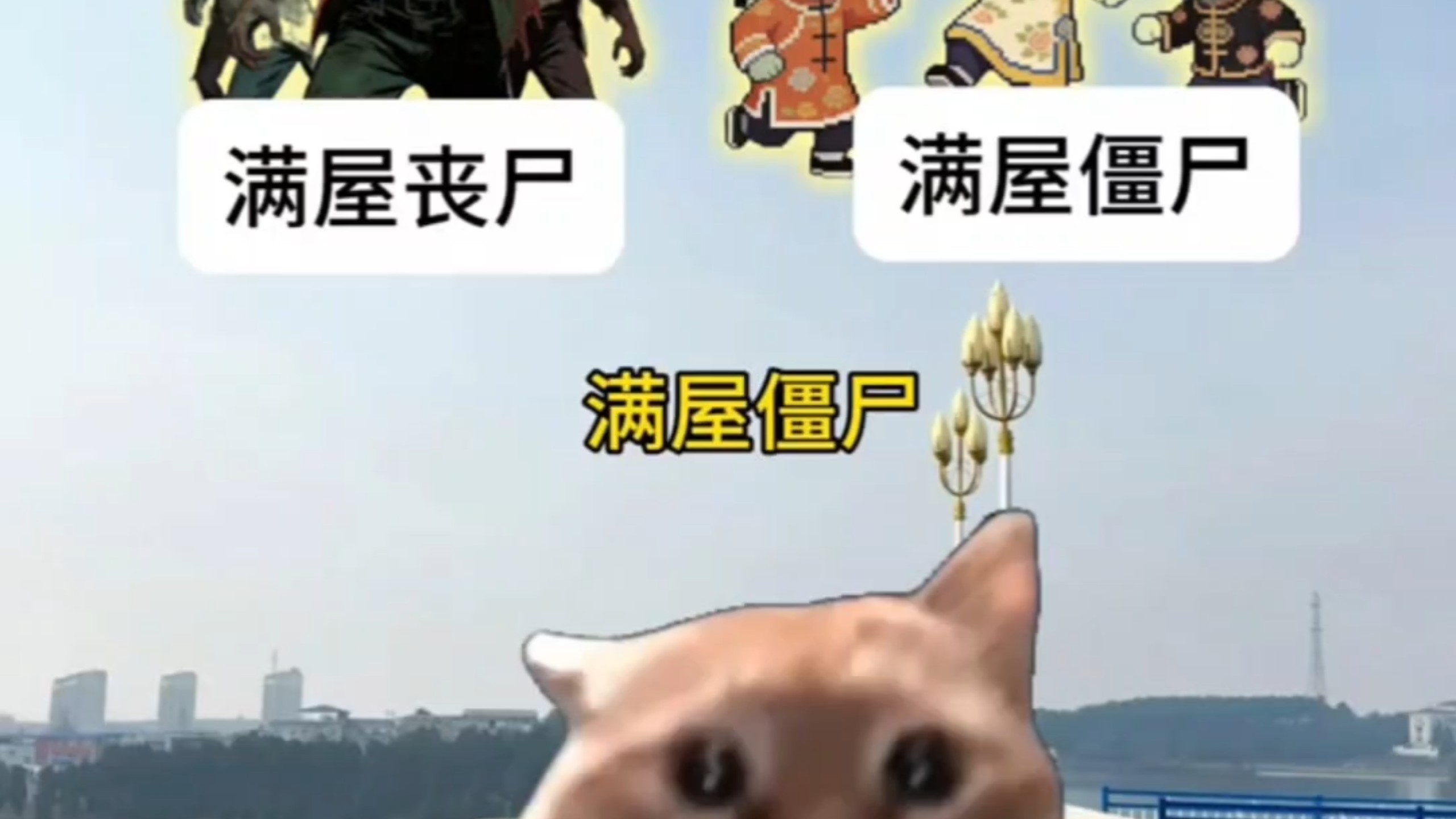 生存24小时二选一