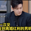 黄晓明脱敏成功，你可以质疑过他的演技，却决不能怀疑他的人品