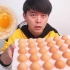 花了108买了30颗可生食鸡蛋，自制生蛋拌饭到底是什么味道呢