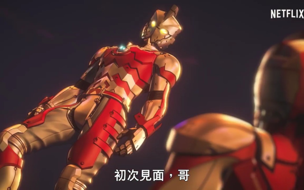 机动奥特曼 第二季宣传片_哔哩哔哩_bilibili