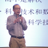 中国数学会第十二届全国数学文化论坛大会报告——尤建功教授：从动力系统的发展看自然科学对数学的影响