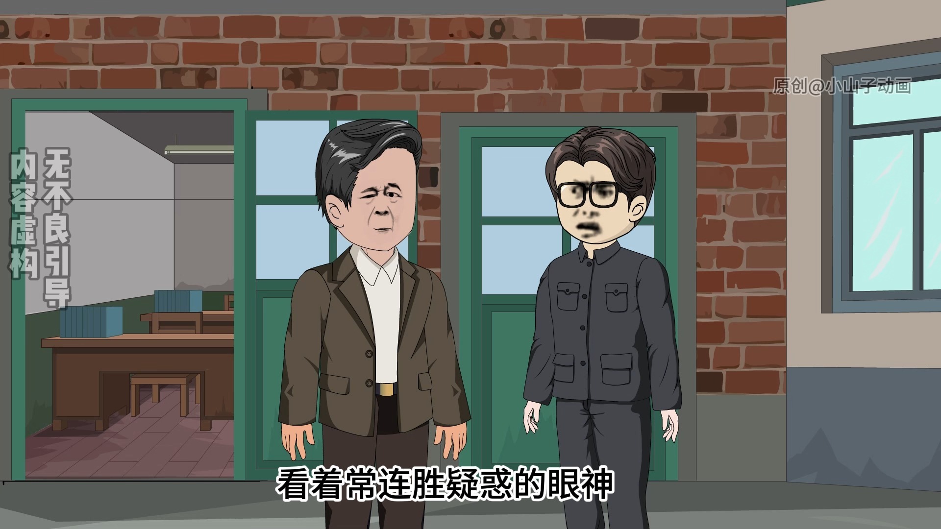 第110集 | 你若心善身边处处是贵人