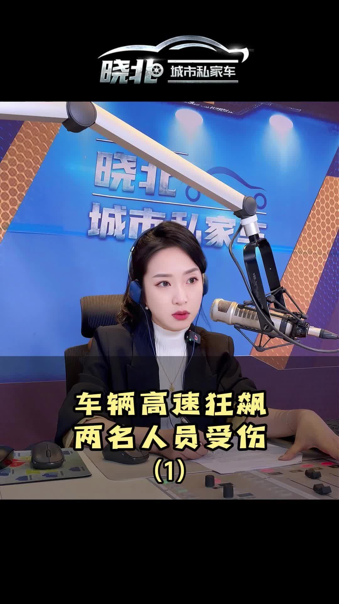 晓北-城市私家车