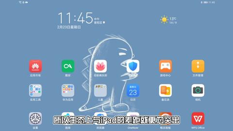 华为matepadpro2024参数 5527bd09976ddefd577d2563f882f732e98bf19f.jpg@480w_270h_1c