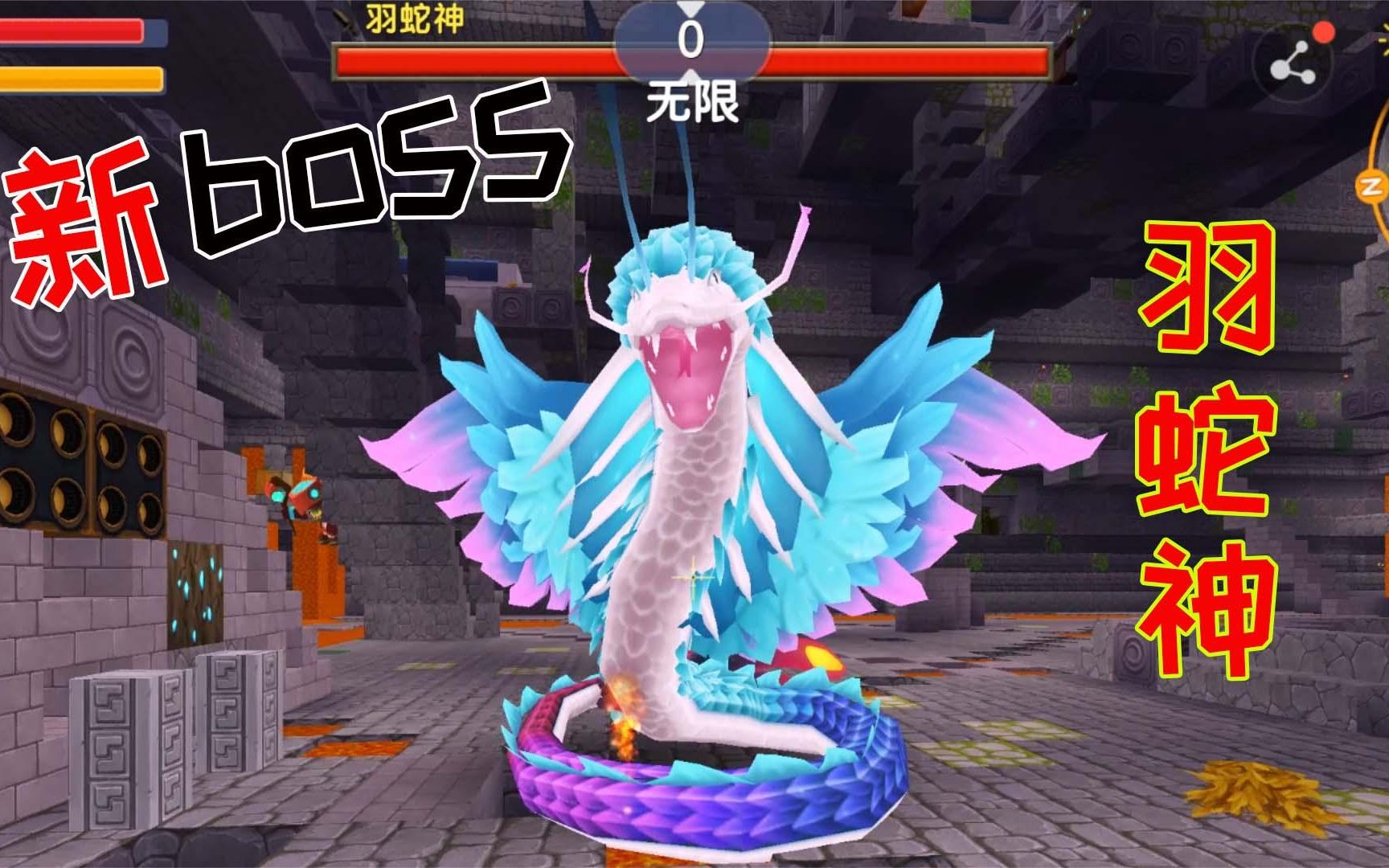 迷你世界:妮妮激活了祭坛,出现了一座金字塔,羽蛇神就藏在这里