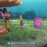《海底总动员1》6-10人 英语配音 视频素材 消音素材（2）