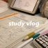 STUDY VLOG | 准备期末考试 ｜一周学习记录