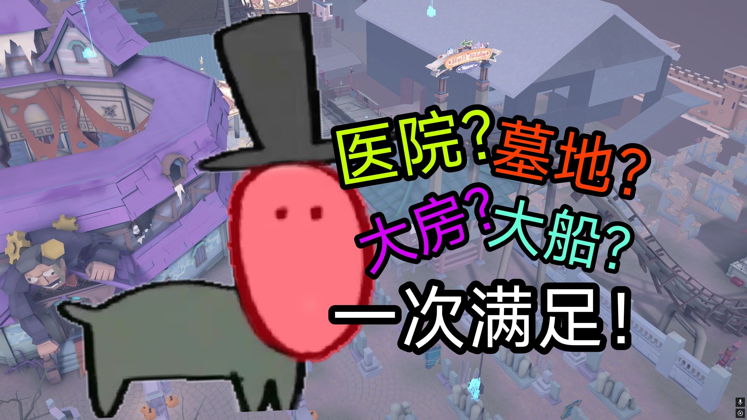 当庄园的所有由亩地形都出现在一张图里时：