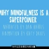 【happify】为什么正念是巨大的力量_Why Mindfulness Is a Superpower