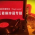 黑胶唱片 | 王若琳100首珍藏合集 | 无损音乐 | 高品质音乐纯享 | 市面罕见，且听且珍惜！