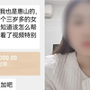 无锡三岁女童母亲被指“诈捐百万”，当事人：收到后退还，已报警