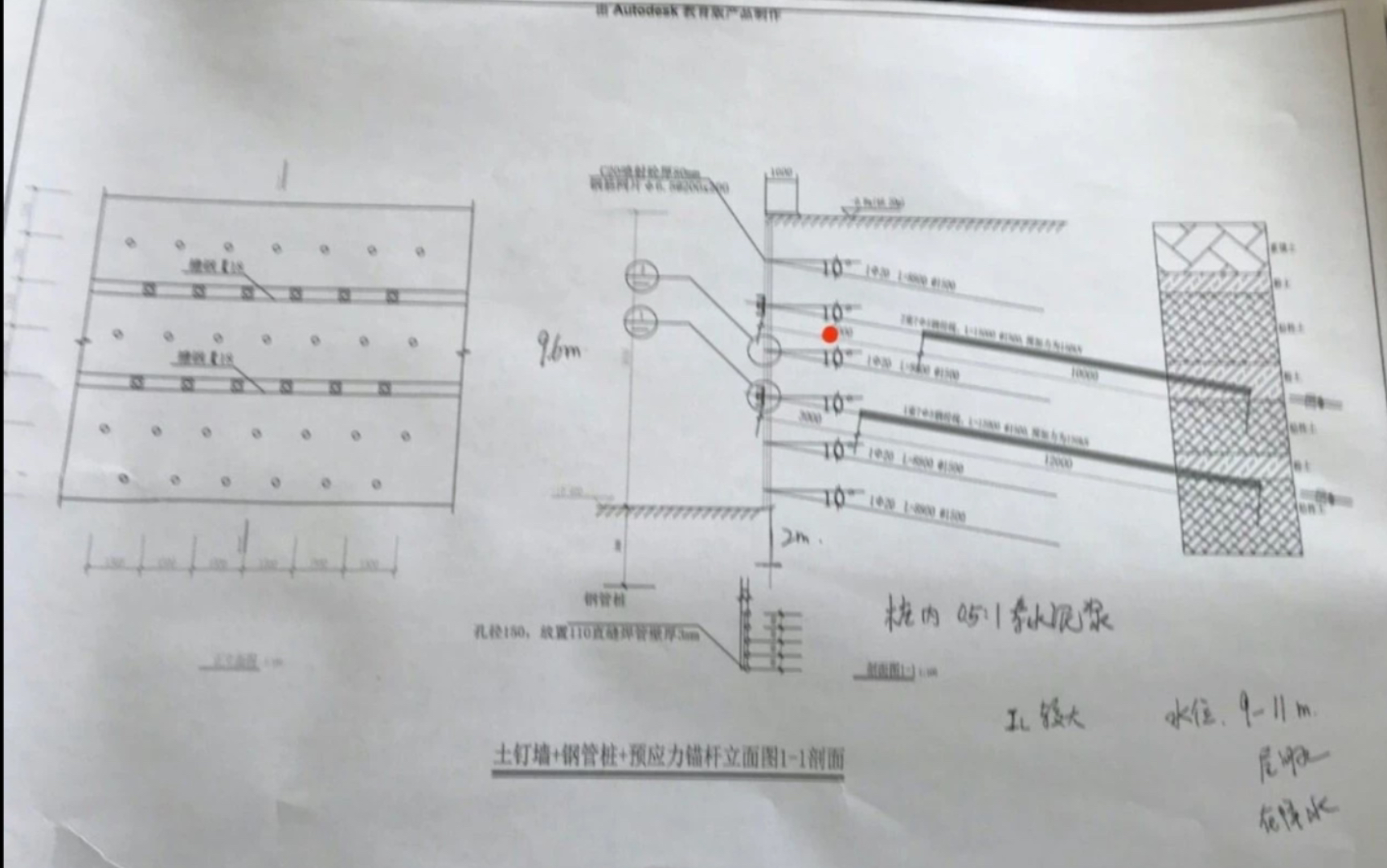 超载引起基坑坍塌