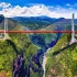 北盘江第一桥：565米！世界最高的桥