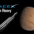 【坎巴拉太空计划】双助推海上回收！SpaceX重型猎鹰火星探索任务(RO+多体引力)