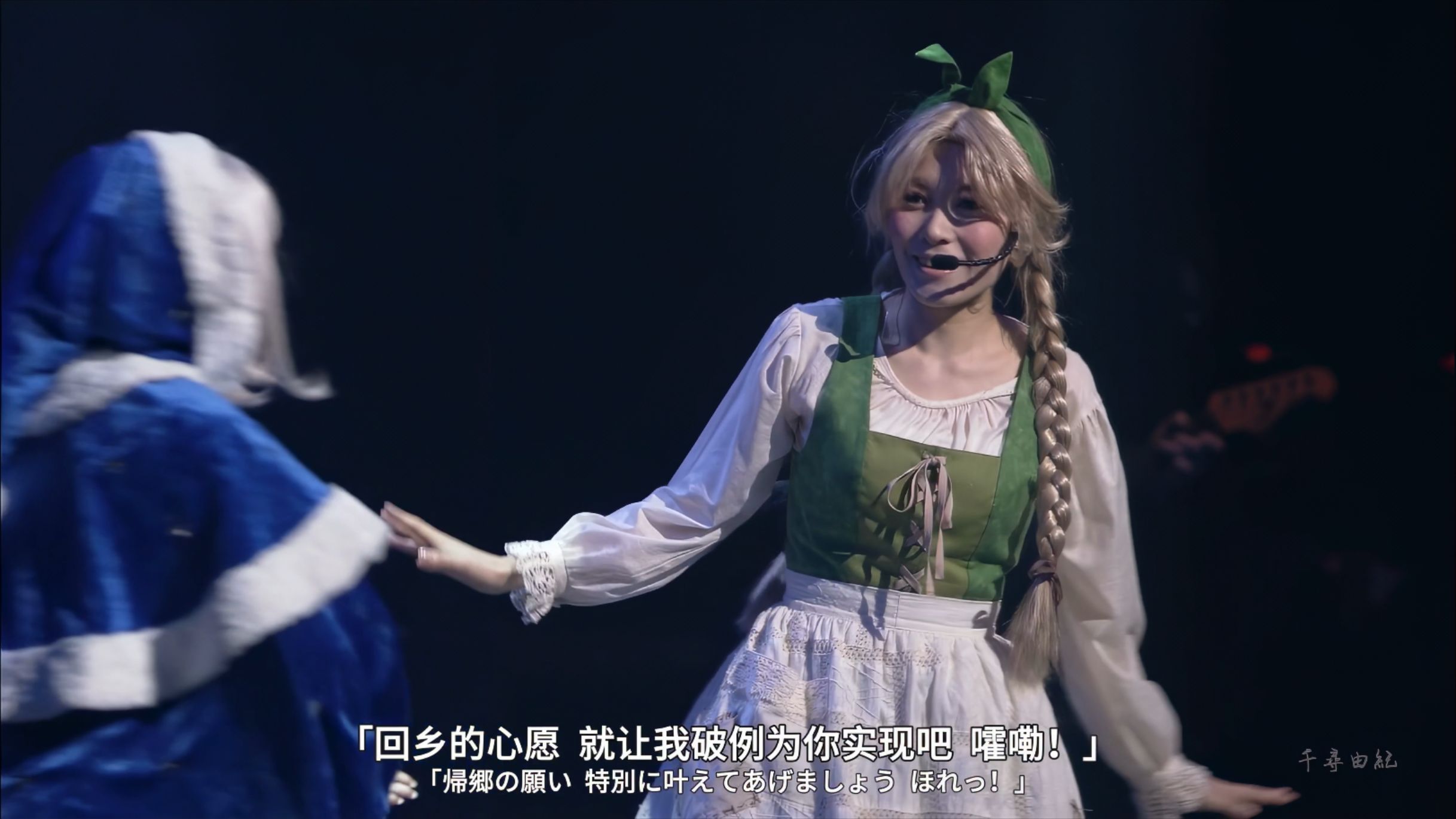 【4K顶级修复】黑童话04：生と死を別つ境界の古井戸（划分生与死之境界的古井）