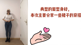 微胖怎么减肥学生党 5554a0ce0846536e07c62b358898793e9637dc3f.jpg@280w_158h_1c_100q.jpg