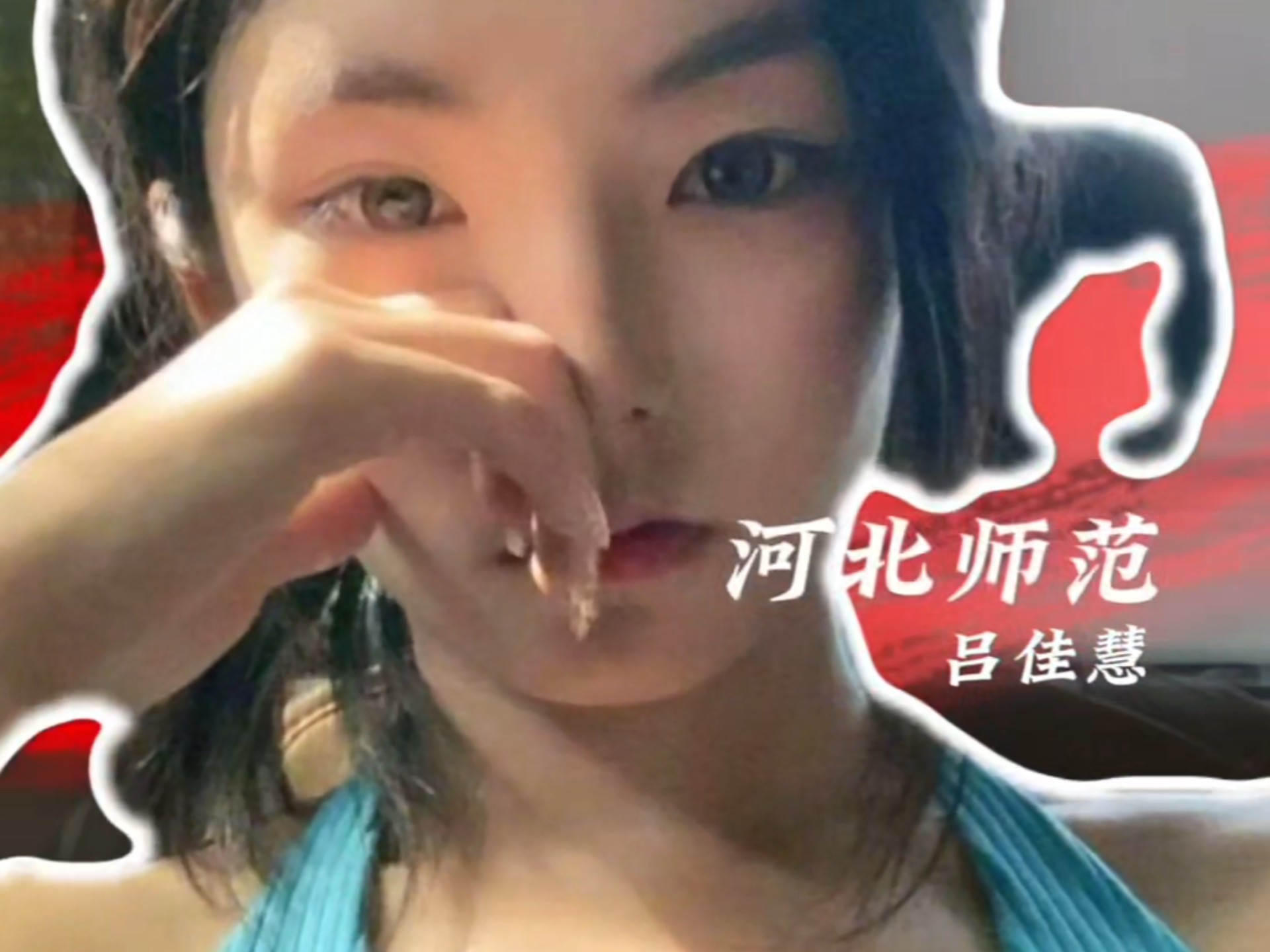 Hebei Normal contrast female college students