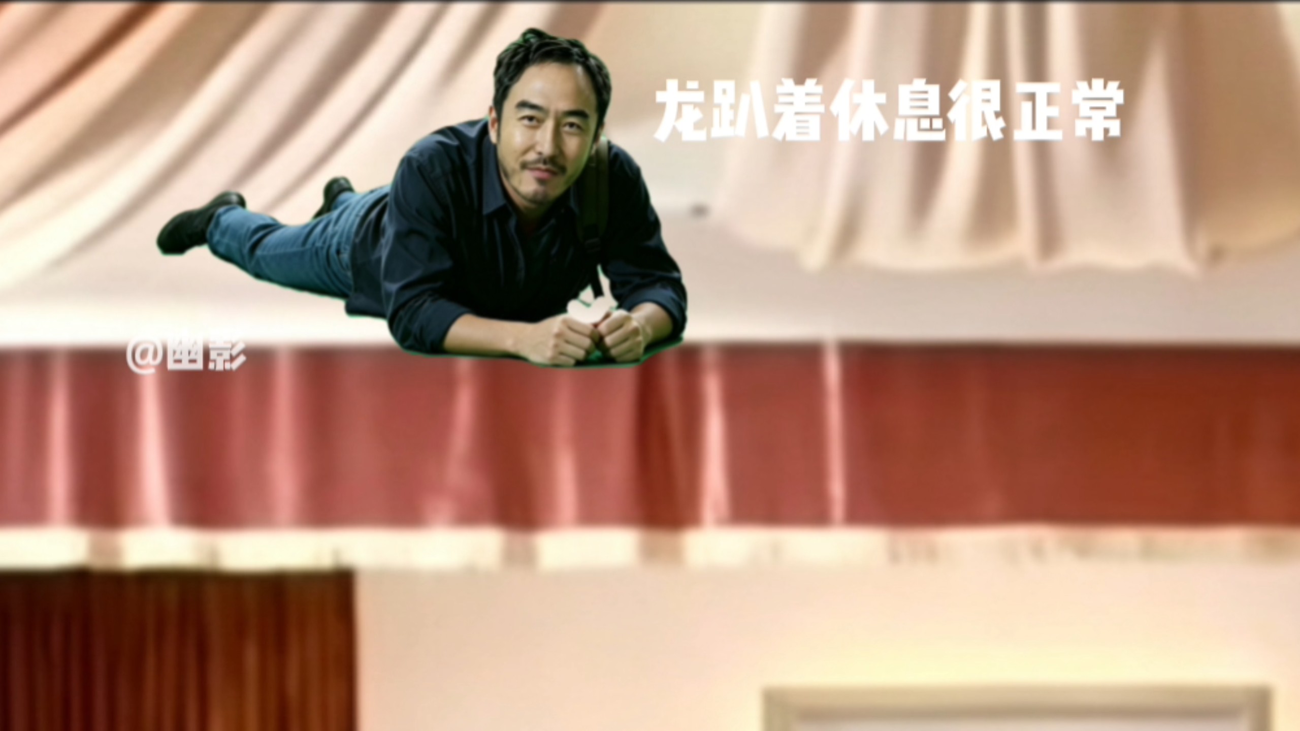 冷知识威龙也是龙