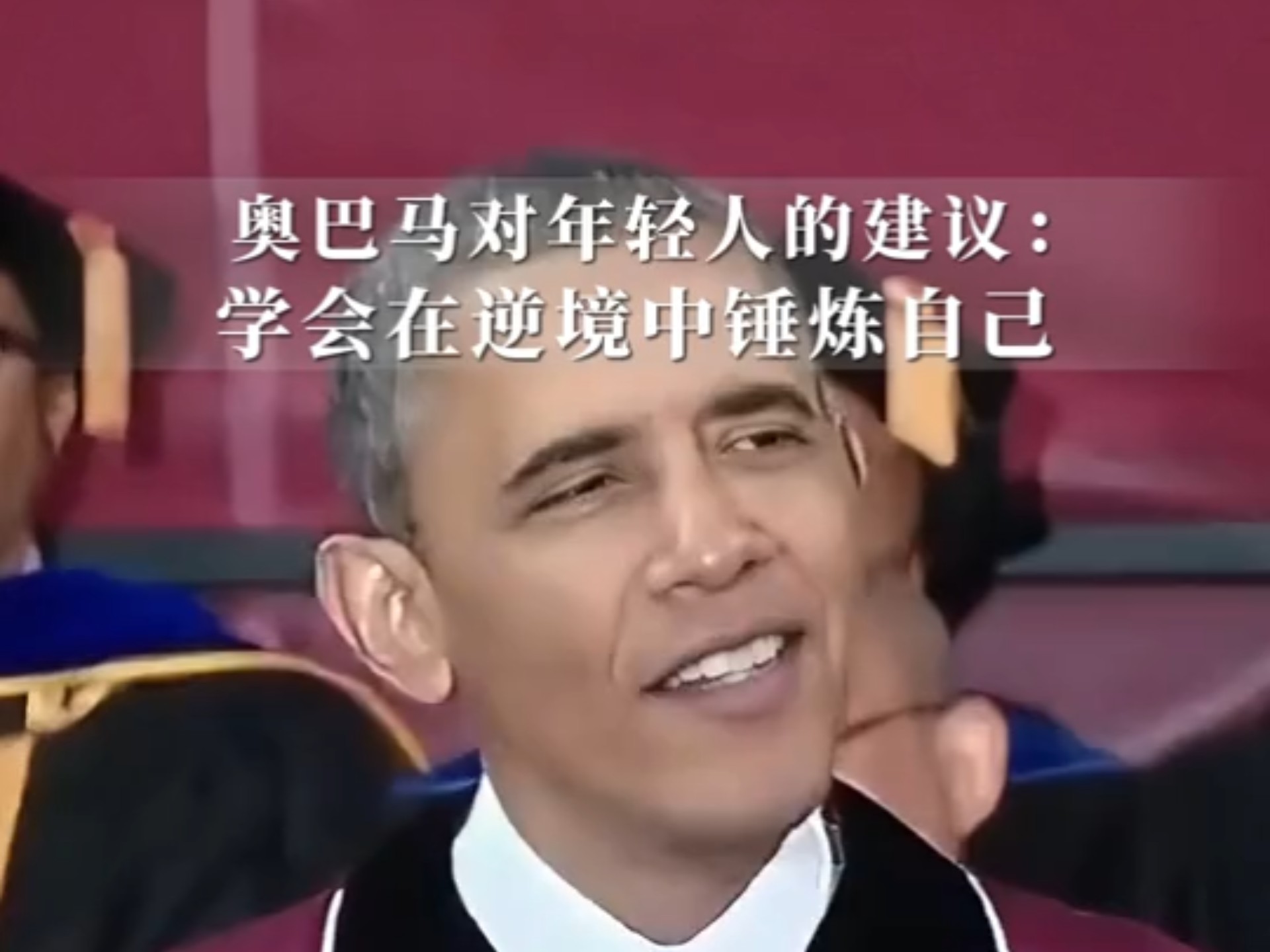 强者心态的核心——永远有解决问题的能力