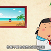 小学数学动画全集-两位数乘一位数