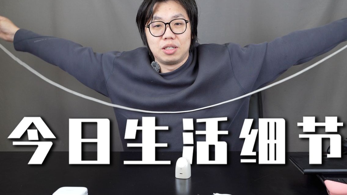 一季度购物分享！