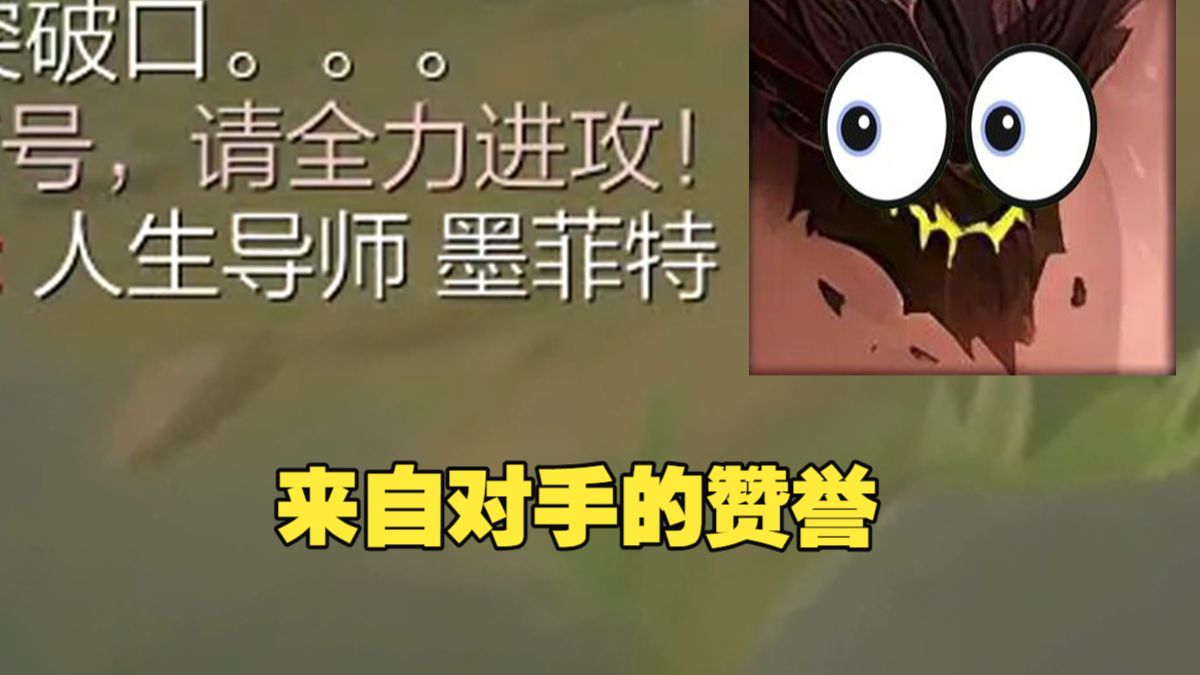 三句话让对手吵架五分钟