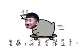 怎样可以变成一个傻子 55735bbb3d68e47318630674786d268ae59ce92b.jpg@280w_158h_1c_100q.jpg