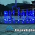 商业广场雕塑音乐变频矩阵喷泉厂家直供安装快捷品质保障VS小篮天环境制造
