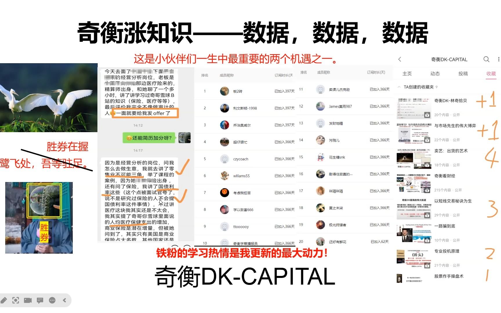 233 这是你一生中最重要的两个机遇之一