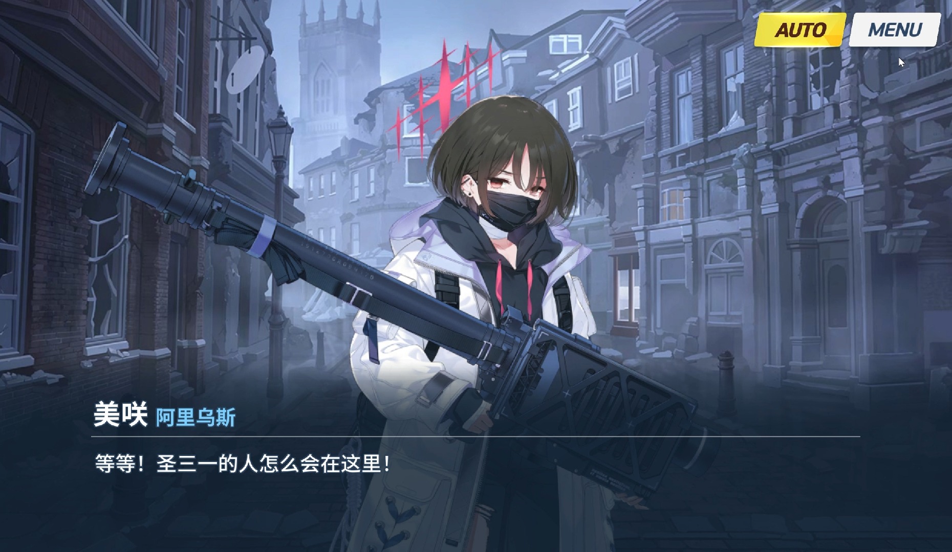 转生成阿里乌斯小队09 即使再痛苦也要去笑 【蔚蓝档案/AA二创】