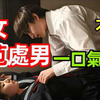 2025最新爆火日劇，處男大學生被鄰居熟女榨到腿軟，一口氣看完【小早，我啊。】1～12全集完整版