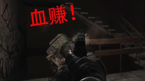 怎么免费玩逃离塔科夫 559991d5ebfda1a49e0670a594e1e7fdc6f1a448.jpg@480w_270h_1c