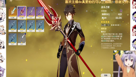 怎么搭配圣遗物 55a417247ecaca594f219ef436545f3b3baaa9a6.png@280w_158h_1c_100q.jpg